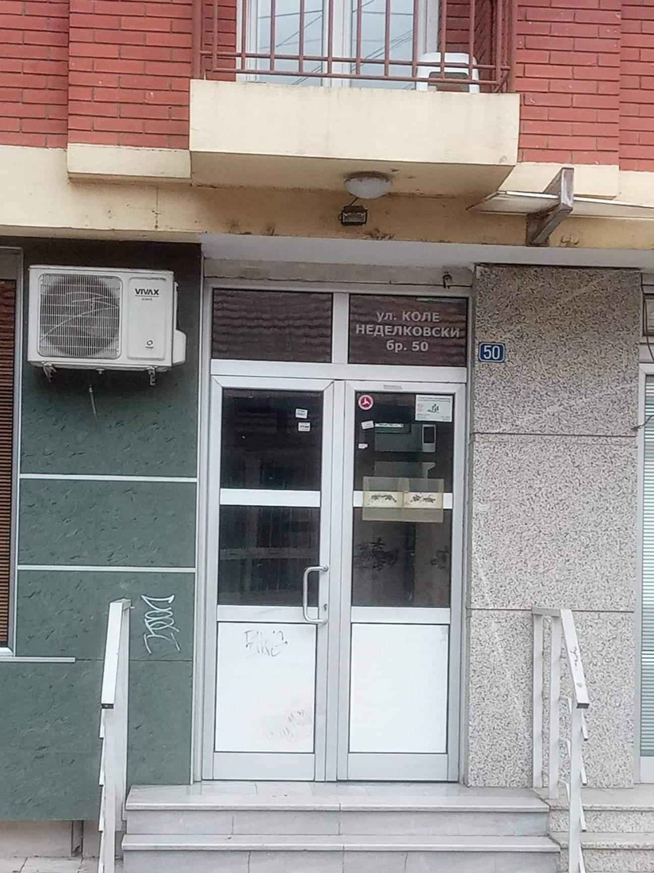 Iv2020 Apartment Skopje Exterior foto